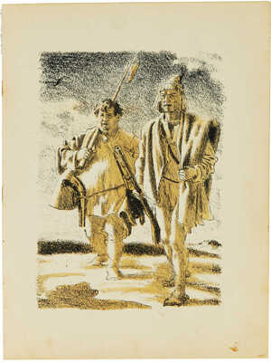 Кибрик Евгений Адольфович. Лот их семнадцати иллюстраций к книге Ш. де Костера «Легенда об Уленшпигеле» 